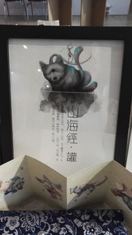 匠心藝境——2016年山東工藝美術(shù)學(xué)院畢業(yè)展中的工藝美術(shù)設(shè)計