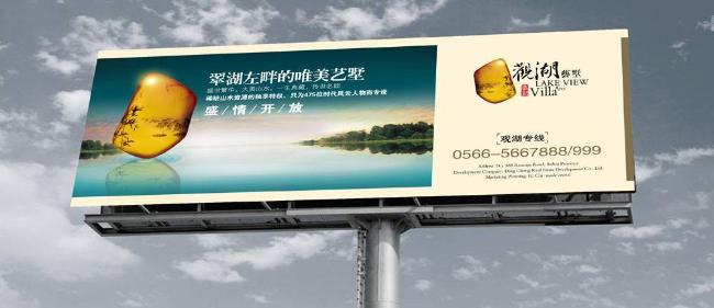 大型戶外廣告定義是什么？戳進(jìn)來(lái)漲知識(shí)