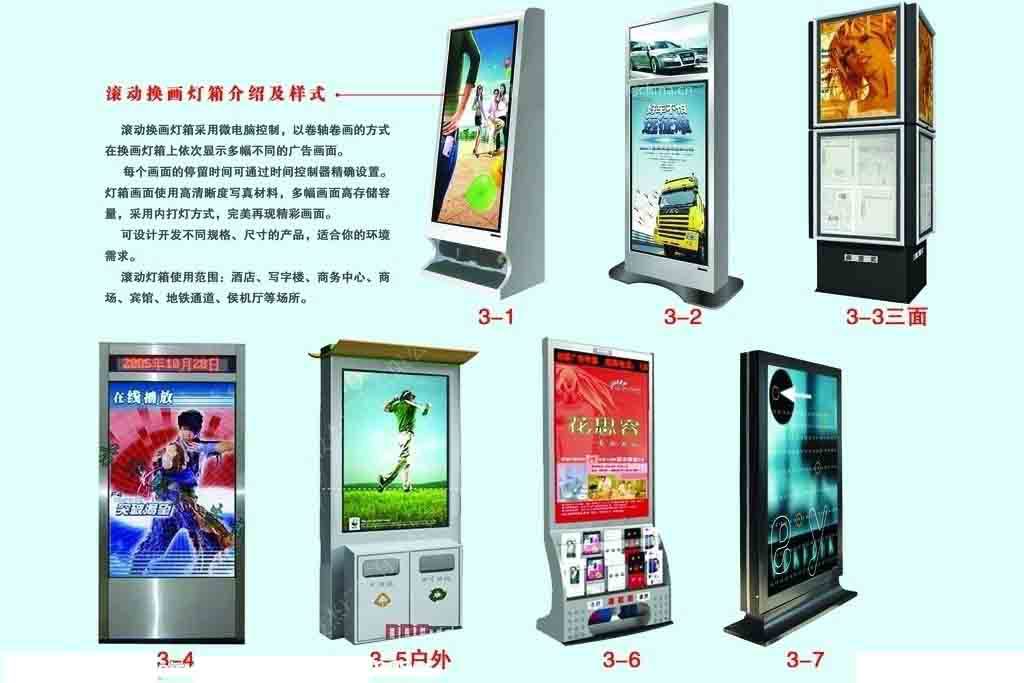 滾動燈箱 點亮都市映像，引領廣告新潮——日美超薄式滾動燈箱點亮商業空間