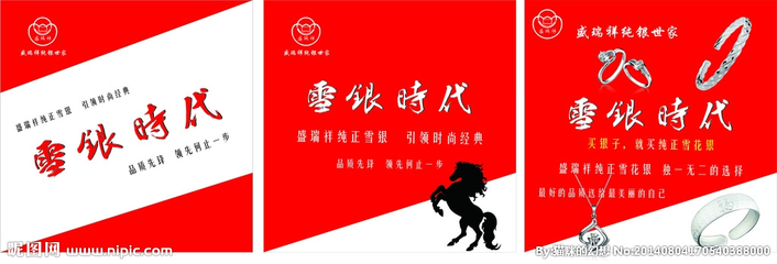 戶外廣告設計圖__室外廣告設計_廣告設計_設計圖庫